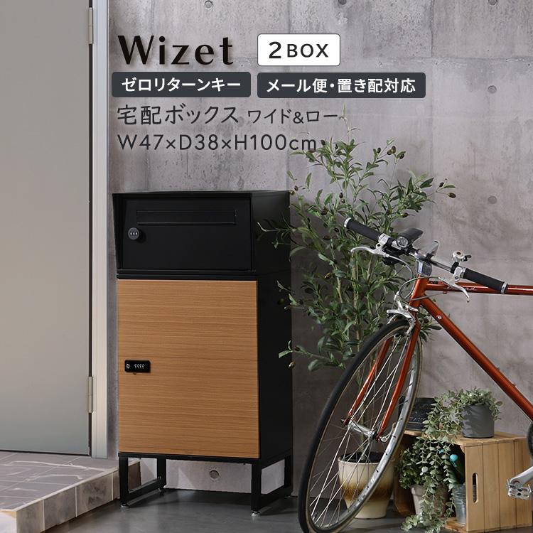 宅配ボックス ポスト 戸建て 後付け おしゃれ ポスト一体型 大型 大