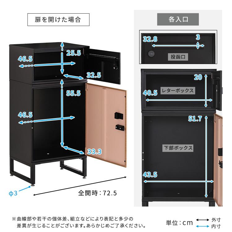 宅配ボックス ポスト 戸建て 後付け おしゃれ ポスト一体型 大型 大