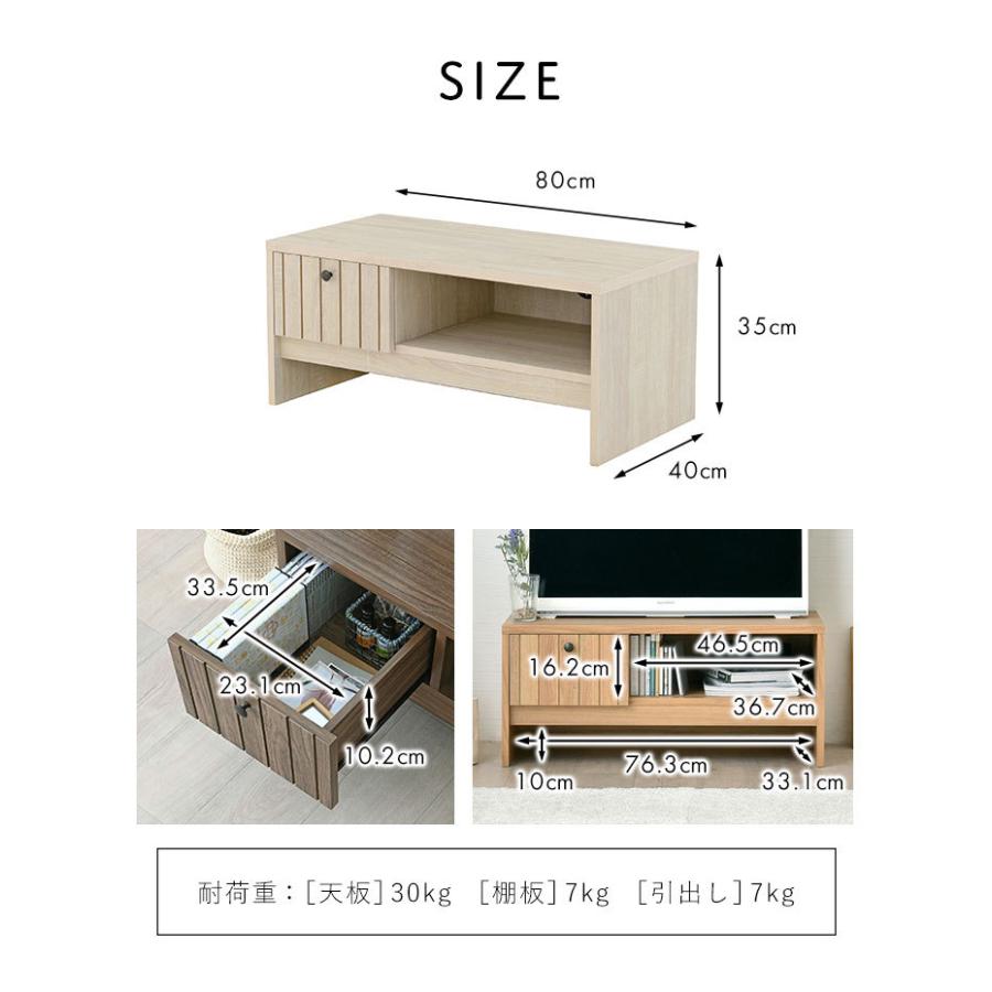 4FUL テレビ台 おしゃれ小さいテレビ台 80 白 一人暮らし TIFFY 4FUL テレビ台 おしゃれ小さいテレビ台 80 白 一人暮らし TIFFY