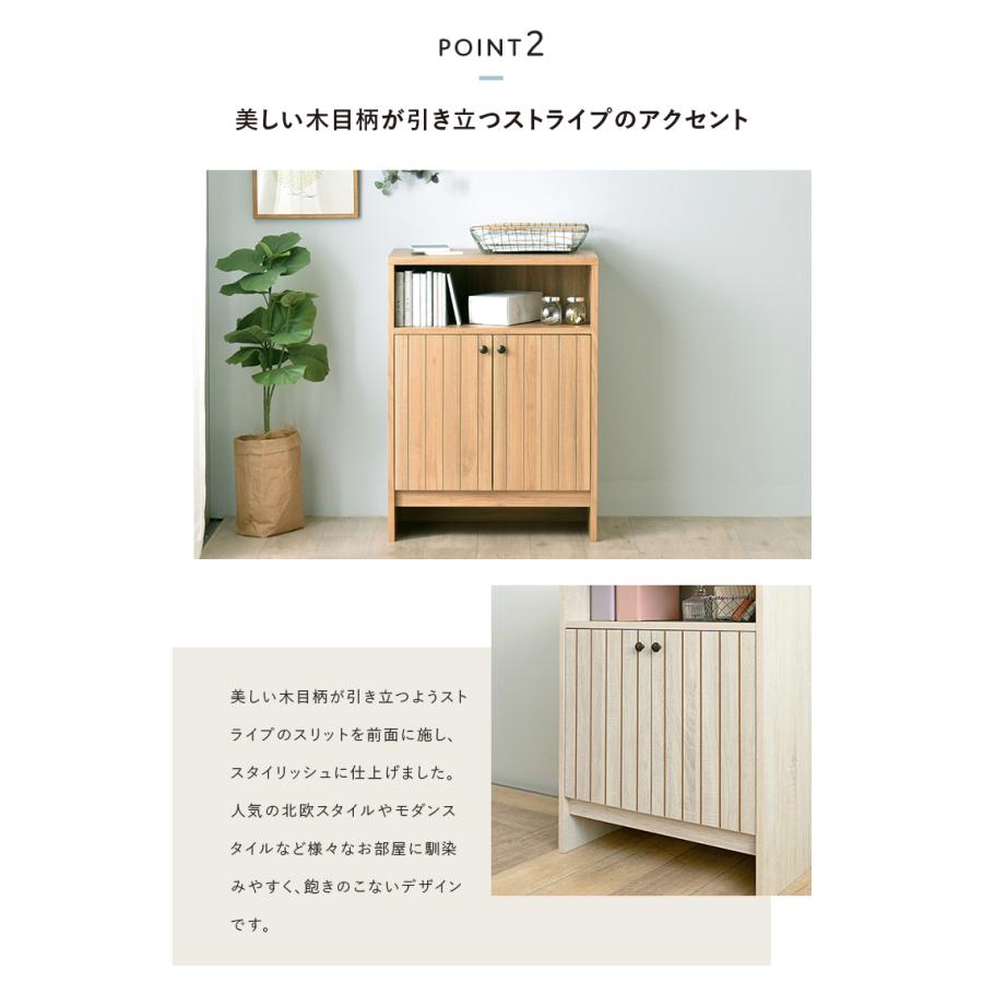 カントリー木製ストライプ柄キャビネット