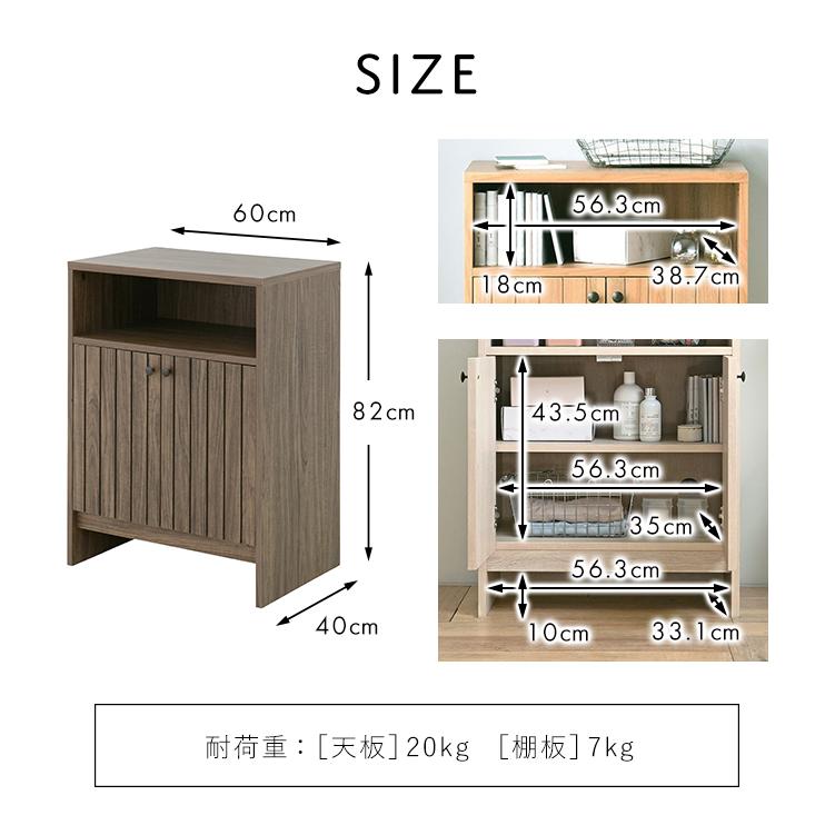 4FUL（フォーフル） キャビネット 木製 北欧 おしゃれ TIFFY
