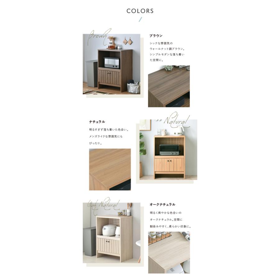 ★超特価★佐藤産業　4FUL　TIFFY（ティフィー）レンジラック 2 4FUL レンジ台 幅60 奥行40 食器棚 ロータイプ おしゃれ TIFFY