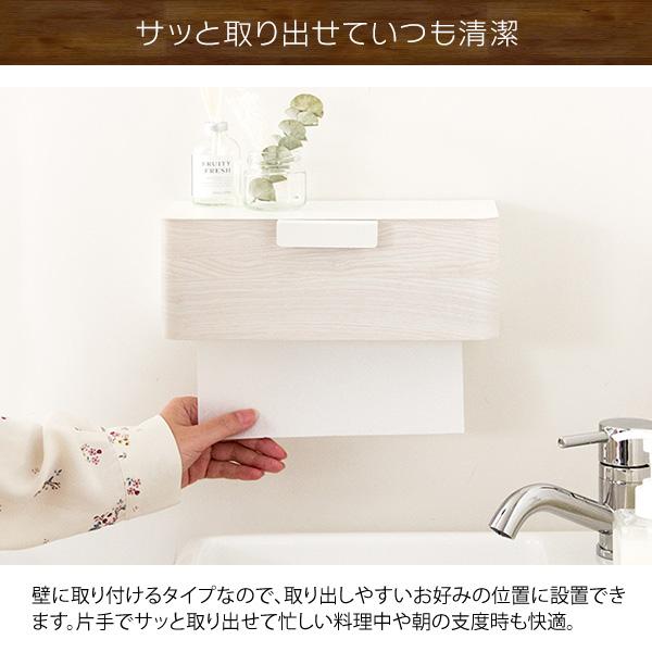 ペーパータオルホルダー ペーパータオルケース 壁掛け ネジ止め 洗面所