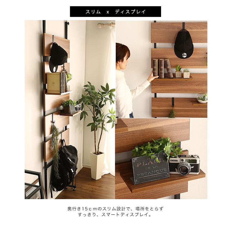 ホームテイスト（HOME taste） 間仕切り 棚 収納 突っ張り ラック