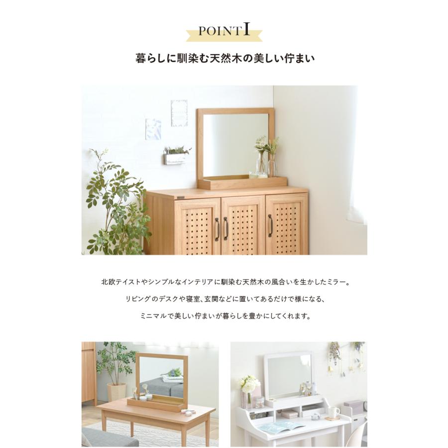 4FUL（フォーフル） 卓上ミラー 木製 おしゃれ 大きめ 白 ナチュラル