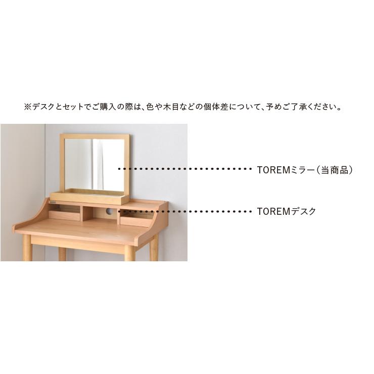 4FUL 卓上ミラー 木製 おしゃれ 大きめ 白 ナチュラル TOREM