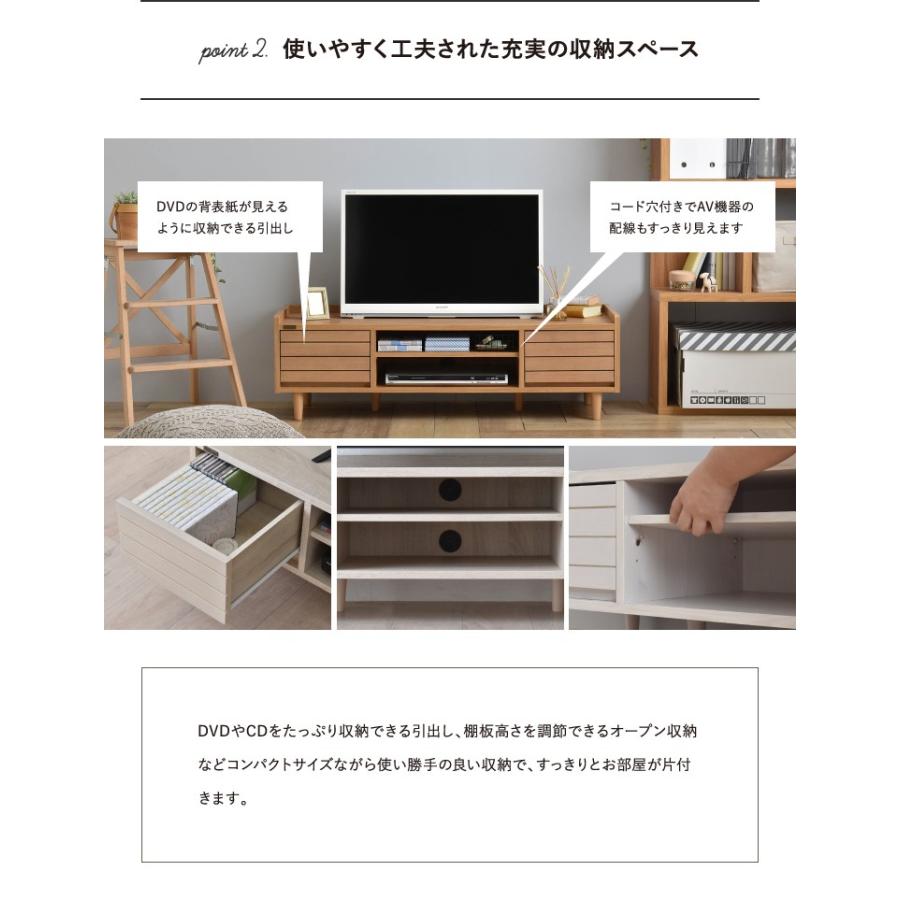 4FUL テレビ台 120 ローボード 120cm おしゃれ 白 TWICE 4FUL テレビ台 120 ローボード 120cm おしゃれ 白 TWICE