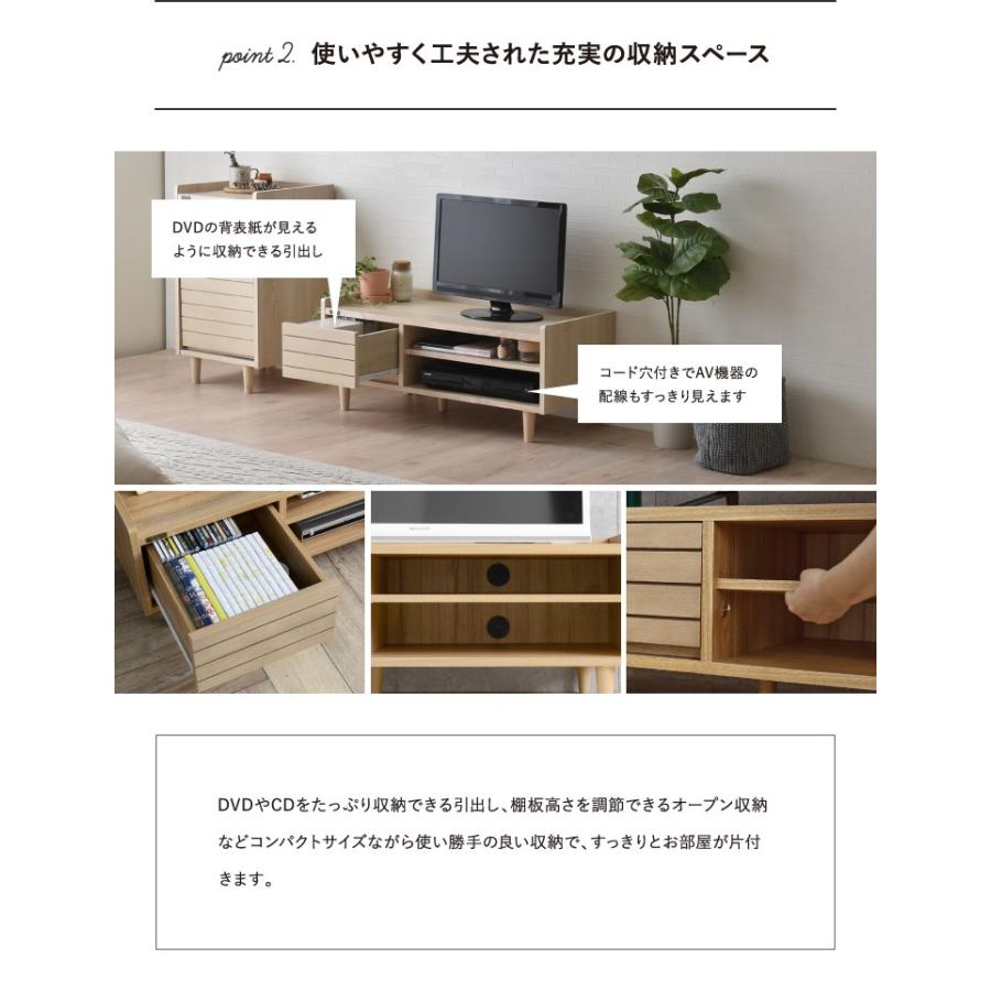 4FUL（フォーフル） テレビ台 ローボード 90cm おしゃれ TWICE