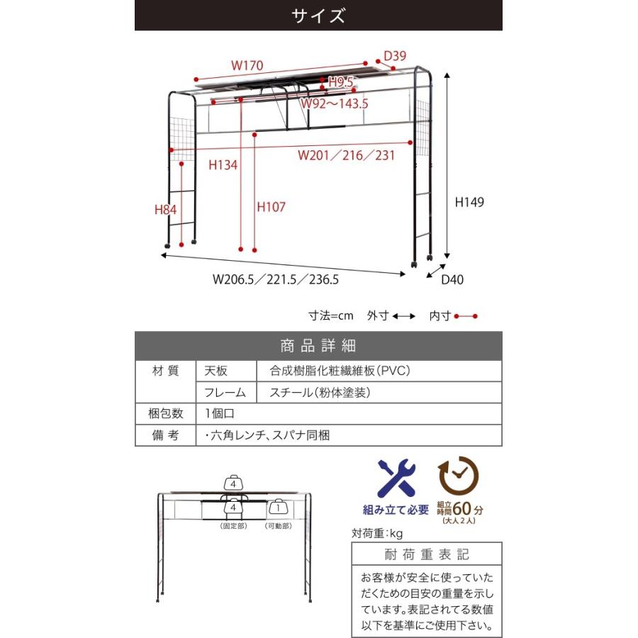 ベッド用 ハンガー ラック ベッド上 棚 収納 キャスター付き 伸縮式 上棚 奥行き40 高さ149 ブラック ダークブラウン ハンガーラック 収納付き 衣類 スチール スチール