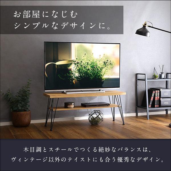 ホームテイスト（HOME taste） テレビ台 ローボード おしゃれ 収納 幅