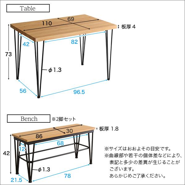 ダイニングテーブルセット 4人 おしゃれ ダイニングセット ダイニング