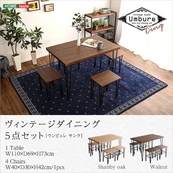 ホームテイスト（HOME taste） ダイニングテーブルセット 4人用 北欧