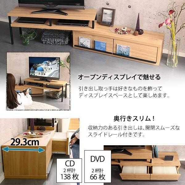 新入荷 テレビ台 ローボード おしゃれ 北欧 完成品 テレビボード 伸縮 収納 木製 ヴィンテージ 伸縮テレビ台 コーナー ブラウン ナチュラル 【F2179693953】(12285円)
