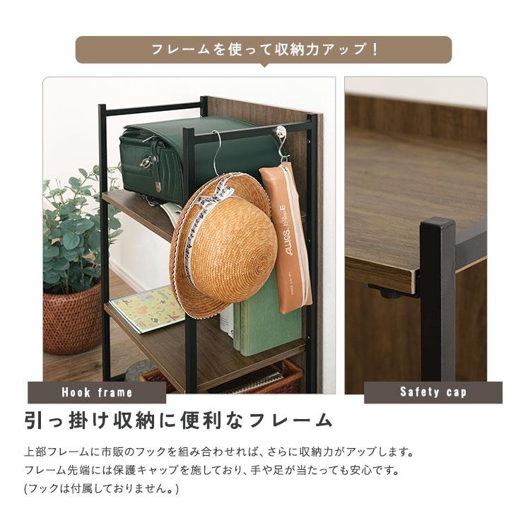 ホームテイスト（HOME taste） ランドセル 収納 2人 オープンラック