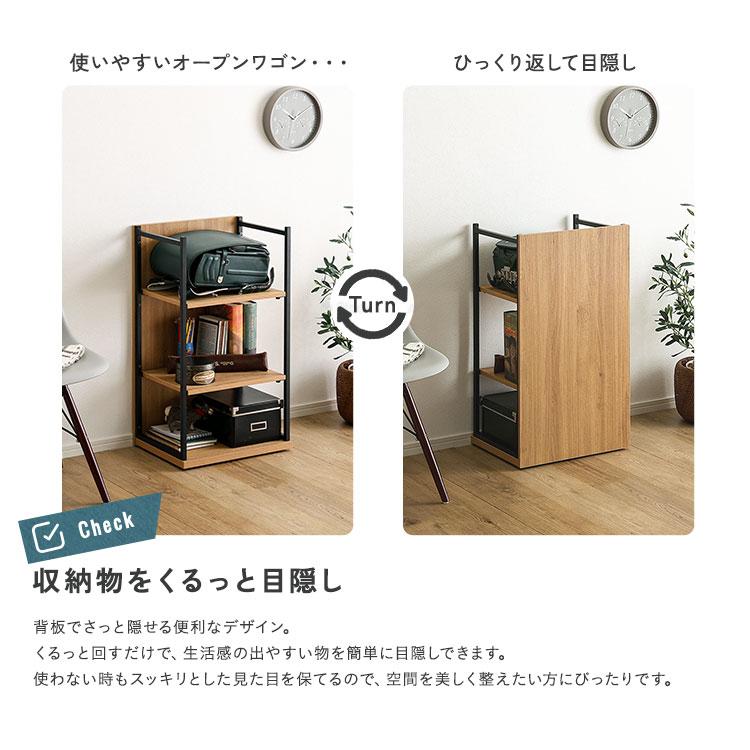 ホームテイスト（HOME taste） ランドセル 収納 2人 オープンラック