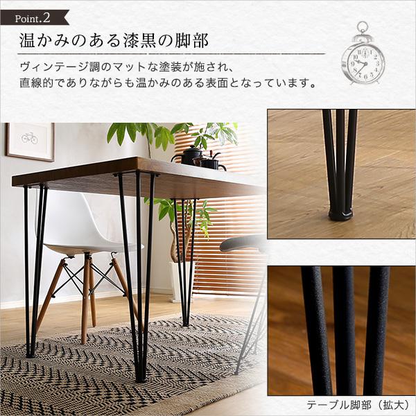 ホームテイスト（HOME taste） ダイニングテーブル 110 ヴィンテージ