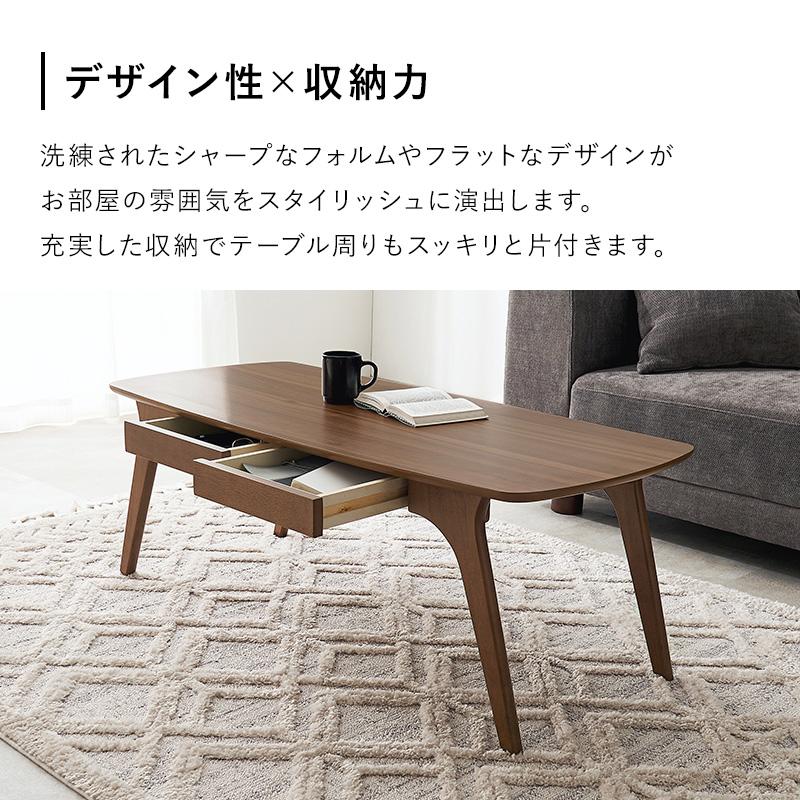 センターテーブル 引き出し 白 おしゃれ ローテーブル 収納 コーヒー