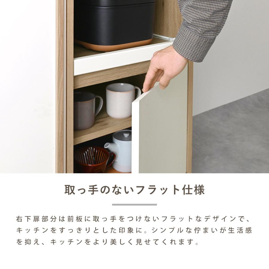 4FUL（フォーフル） キッチンカウンター 90 作業台 収納 奥行40