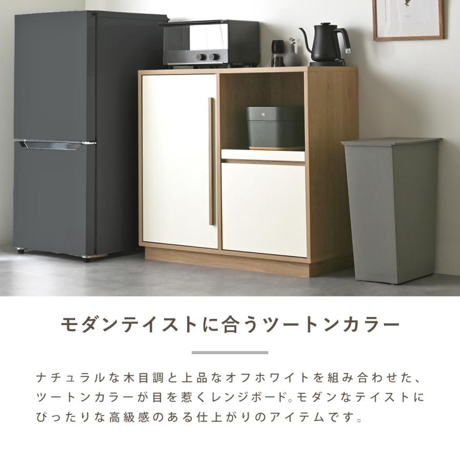 4FUL（フォーフル） キッチンカウンター 90 作業台 収納 奥行40