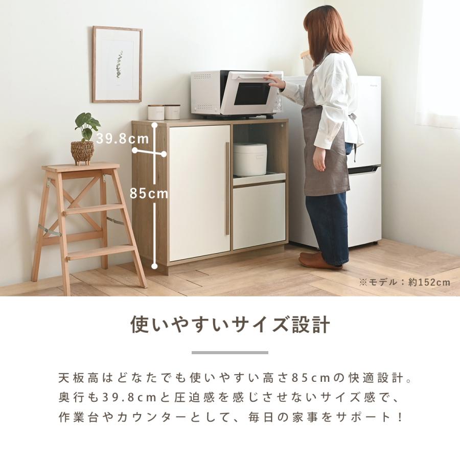 4FUL（フォーフル） キッチンカウンター 90 作業台 収納 奥行40