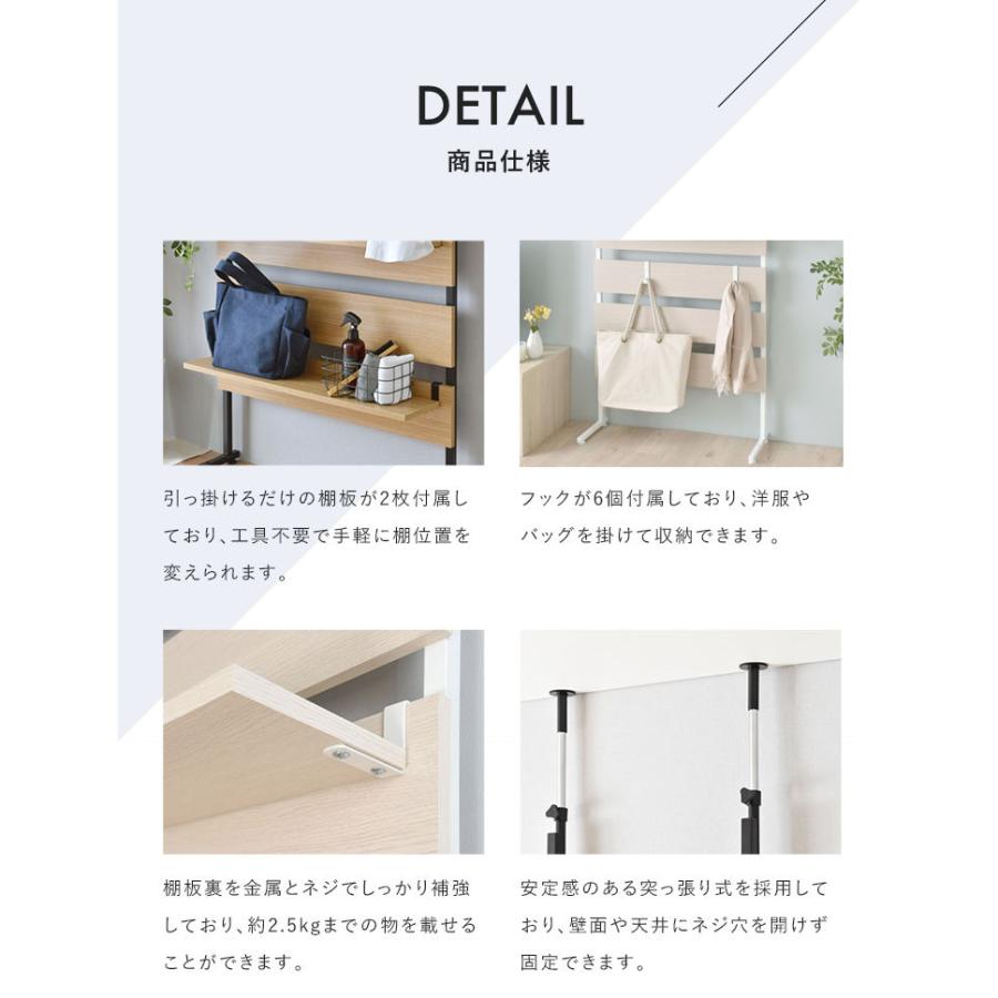 80cm幅 ★超特価★佐藤産業　4FUL WALF　ウォールシェルフ2 80cm幅 ☆超特価☆佐藤産業 4FUL WALF ウォールシェルフ2 80cm幅 ☆