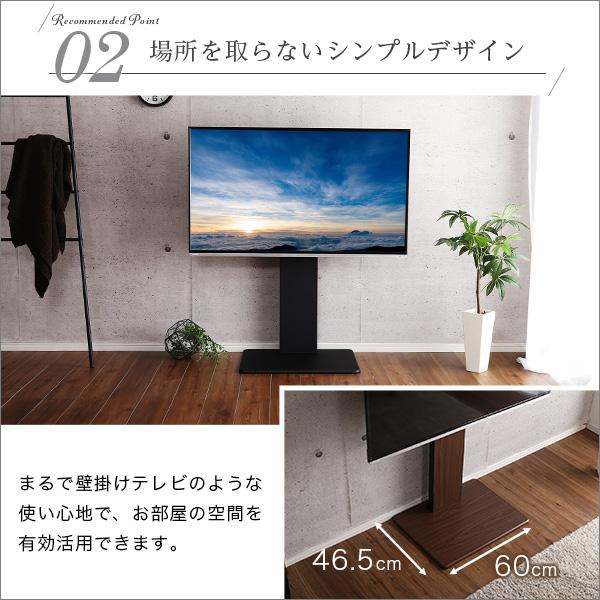 WALL 壁寄せ テレビ台 ロータイプ ホワイト 〜60インチ ホームテイスト（HOME taste） テレビ台 壁掛け風 おしゃれ テレビ