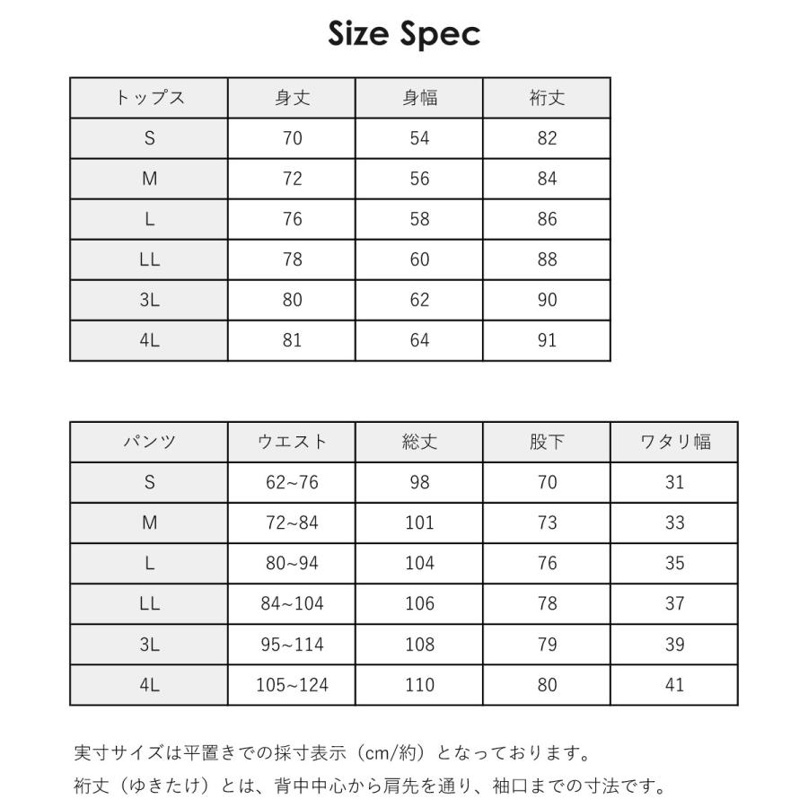 ジャージ 上下セット セットアップ 薄手 メンズ レディース ジャージ 上下セット セットアップ 薄手 メンズ レディース
