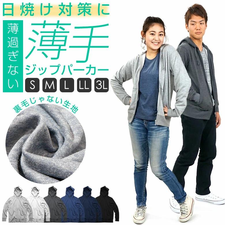 パーカー スウェット メンズ レディース 部屋着 ルームウェア 無地 長袖 大きいサイズ S M L Ll 3l ニット 袖リブ おしゃれ ネットショップ エスト 通販 Yahoo ショッピング