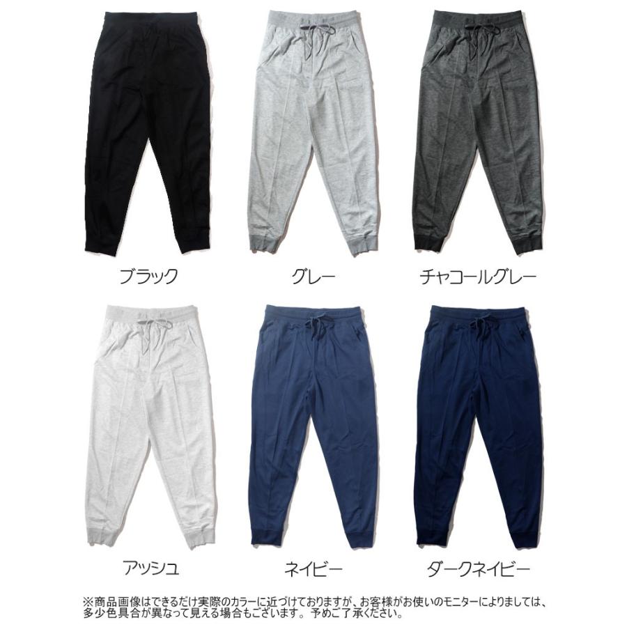 スウェットパンツ メンズ レディース パンツ 部屋着 ルームウェア 無地