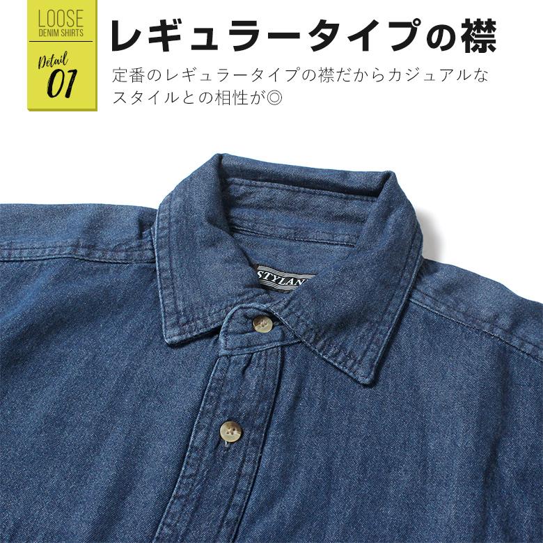 デニムシャツ メンズ 長袖 大きいサイズ M L LL ゆったり ネイビー