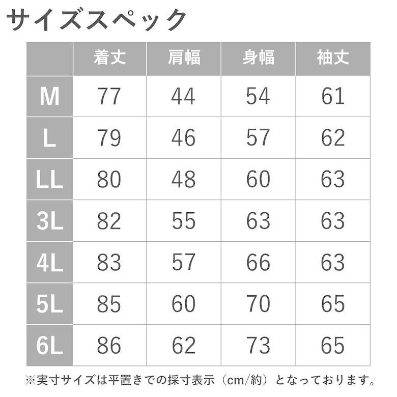 デニムシャツ キングサイズ 5L 6L メンズ 長袖 無地 ブルー ネイビー 大きいサイズ ゆったり 無地 作業着｜netshop-est｜12