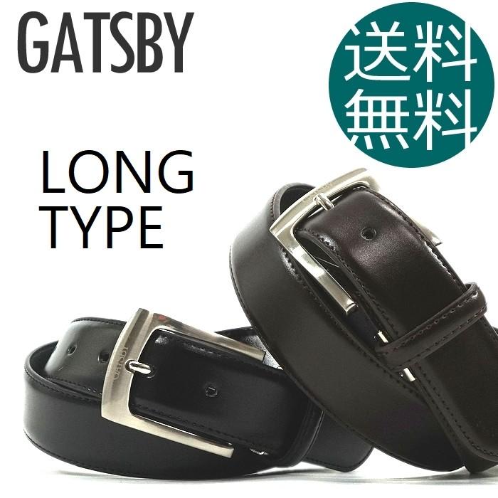 ロング レザー ベルト メンズ ビジネス カジュアル 本革 大きいサイズ