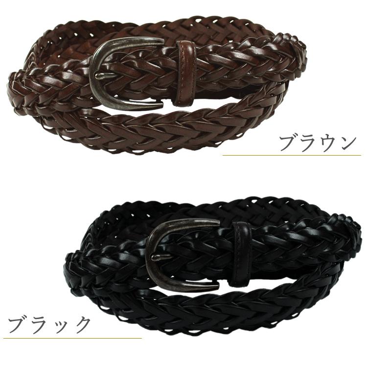 ベルト メンズ 男性 レザー 牛革 ロング 長い 大きいサイズ 編み込み