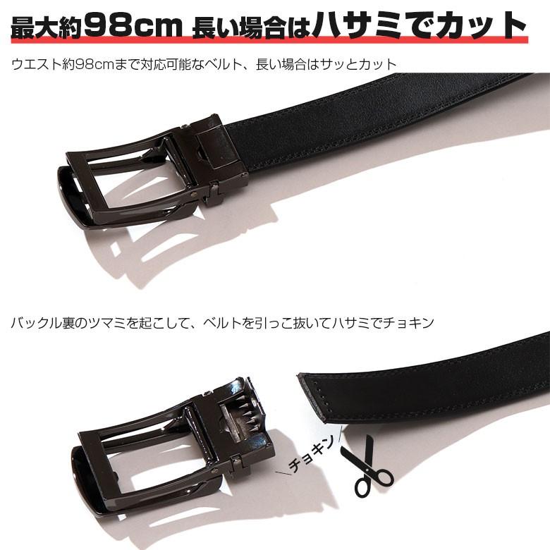 オートロック式 ベルト メンズ 無段階 牛革 穴なしベルト 穴無し