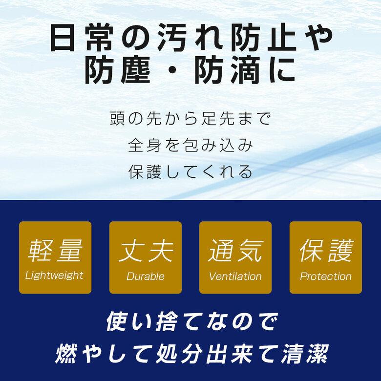 防護服 不織布 10枚セット 使い捨て 上下 防護服セット シューズカバー 科学 コロナ 感染症対策 作業服 作業着 大きいサイズ｜netshop-est｜02