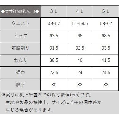 T/Cカーゴパンツ 迷彩柄 大寸 3L/ 4L/ 5L カラー2色 カーゴパンツ