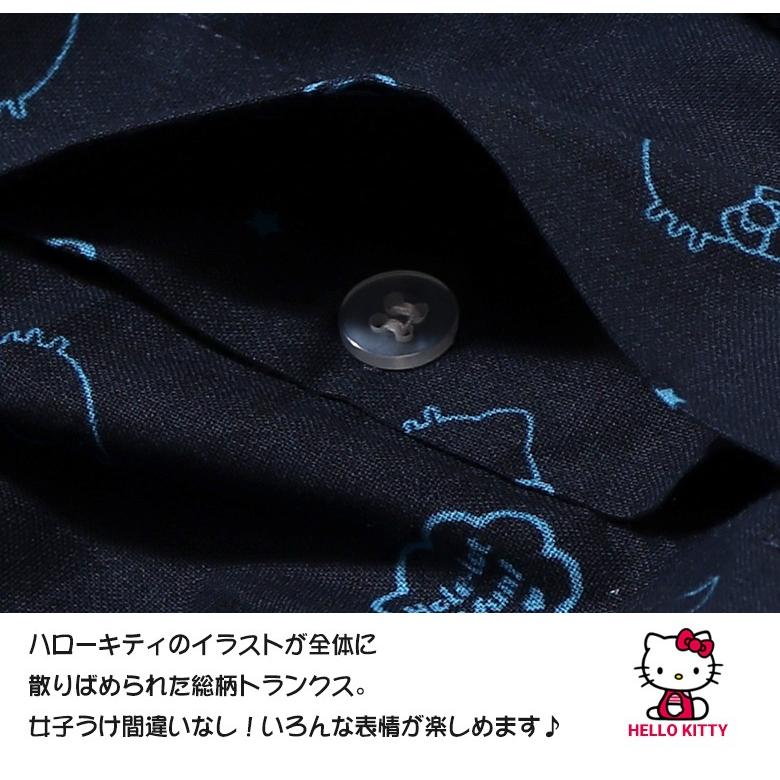 サンリオ ハロー キティ トランクス M L Ll パンツ メンズ 綿100 可愛い かわいい 下着 キャラクター 大きいサイズ Ct4 ネットショップ エスト 通販 Yahoo ショッピング