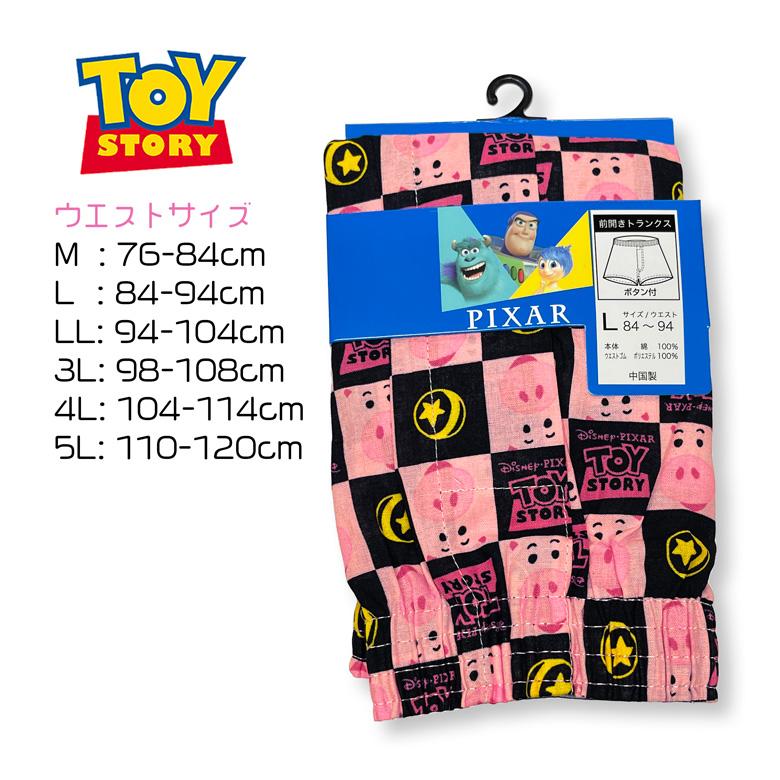 Disney ディズニー トイストーリー ハム チェック柄 トランクス 3l 4l 5l パンツ メンズ 綿100 ピンク 黒 ブラック 可愛い かわいい 下着 キャラクター 大きいサイズ 最大68 オフ
