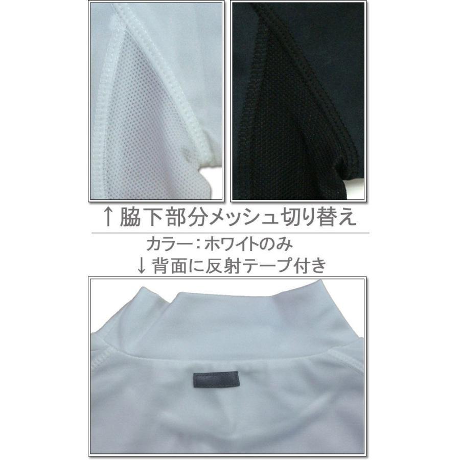 メンズ 長袖 コンプレッションシャツ 4サイズ(M/L/LL/3L)2色より (ハイネック/吸汗速乾/伸縮素材/UV加工)｜netshop-est｜02