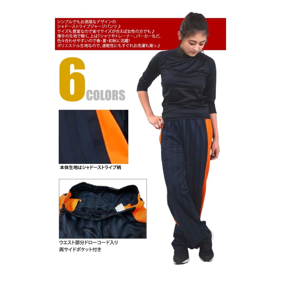 ジャージ メンズ レディース 下 パンツ ボトム 部屋着 ルームウェア