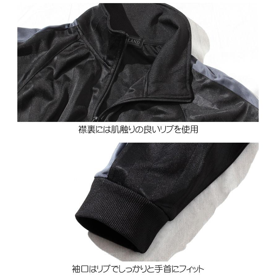 ジャージ 上下セット メンズ レディース 部屋着 ルームウェア シャドー 