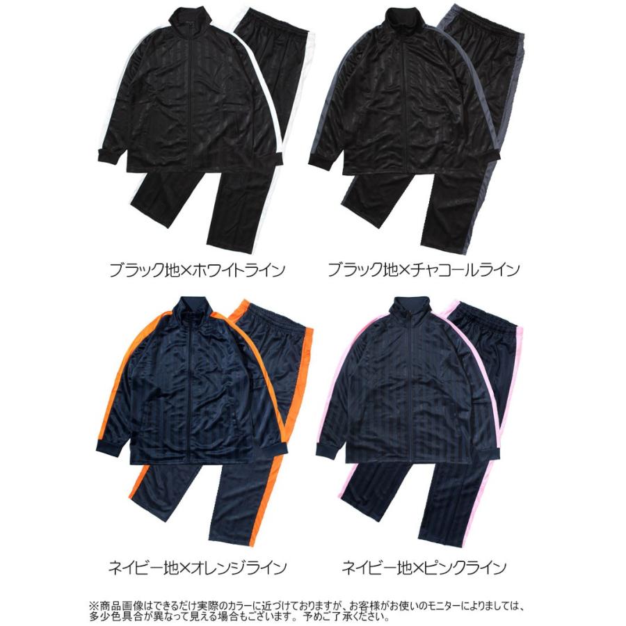 ジャージ 上下セット メンズ レディース 部屋着 ルームウェア シャドー