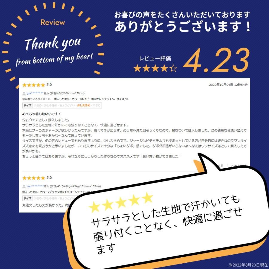ジャージ 上下セット メンズ レディース 部屋着 ルームウェア シャドー