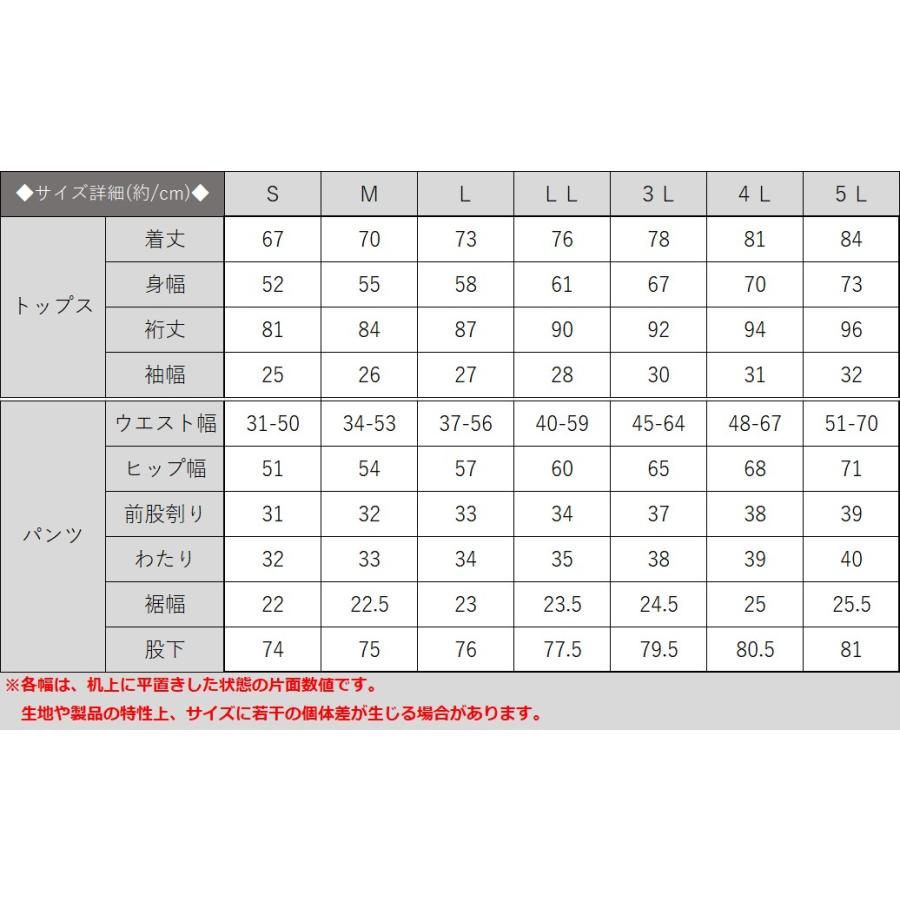 ジャージ 上下セット メンズ レディース 部屋着 ルームウェア シャドーストライプ ビッグサイズ 大きいサイズ おしゃれ 3l 4l 5l Jg S293k ネットショップ エスト 通販 Yahoo ショッピング