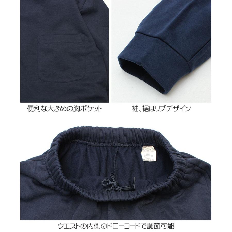 スウェット上下セット 裏起毛 ハイネック メンズ S M L LL 3L ルーム