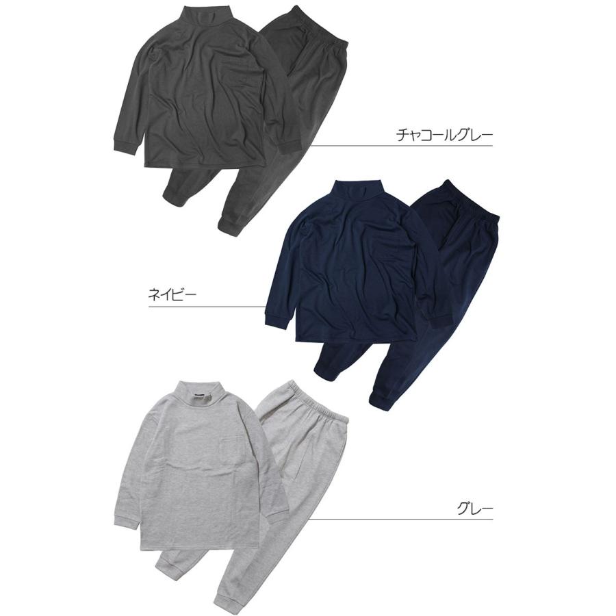 スウェット上下セット 裏起毛 ハイネック メンズ S M L LL 3L ルーム