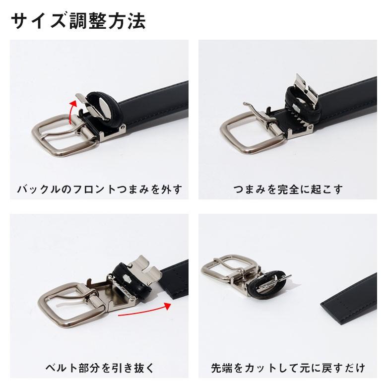 学生服 ベルト 2本セット メンズ 牛革 レザー 学生用 キッズ ジュニア 子供 制服 中学生 男子 男の子 制服ベルト男子 Kids Bl 2set ネットショップ エスト 通販 Yahoo ショッピング