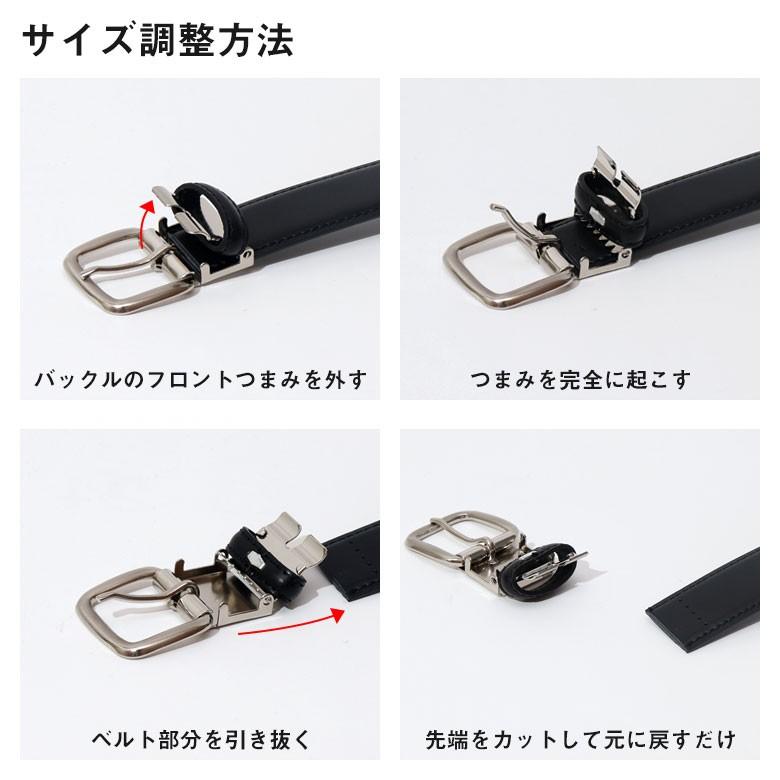 学生服 ベルト 3本セット メンズ 牛革 レザー 学生用 キッズ ジュニア 子供 制服 中学生 男子 男の子 制服ベルト男子 Kids Bl 3set ネットショップ エスト 通販 Yahoo ショッピング