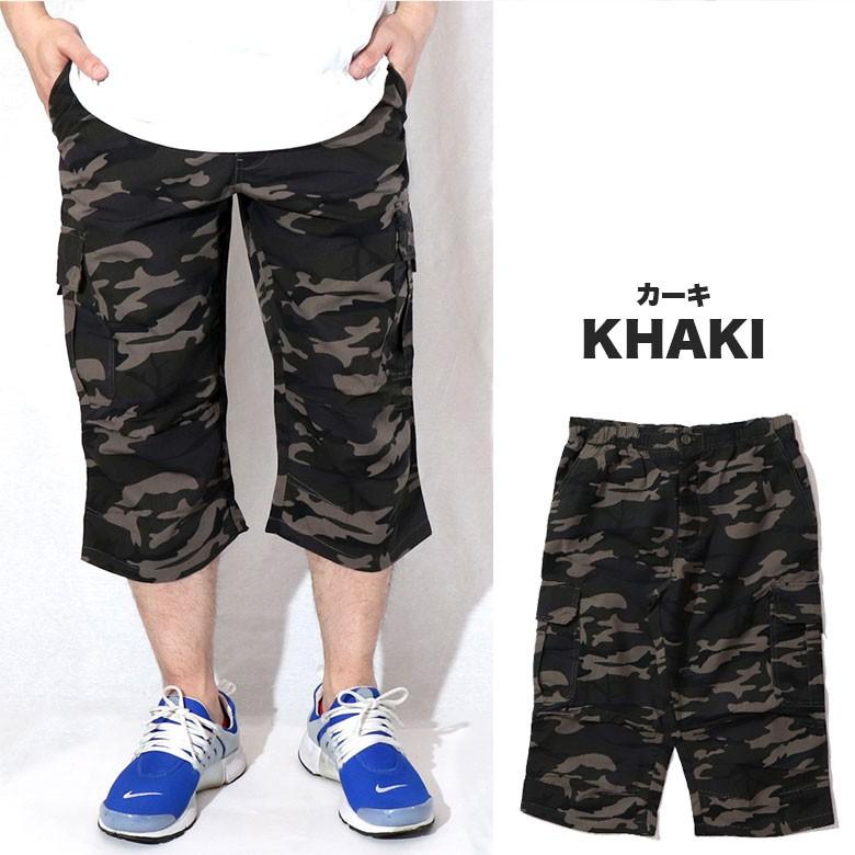 グレー迷彩 カーゴショーツ　円堂守着用 楽天市場】選べる2タイプ 送料無料 カーゴショーツ 迷彩ショーツ