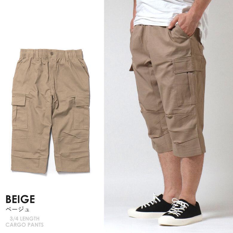 メンズ ストレッチ カーゴパンツ 7分丈 七分丈 ハーフ ハーフパンツ